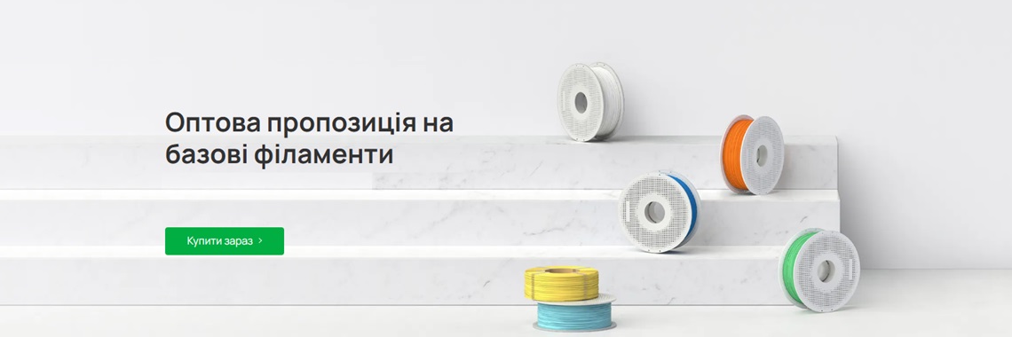 Філамент
